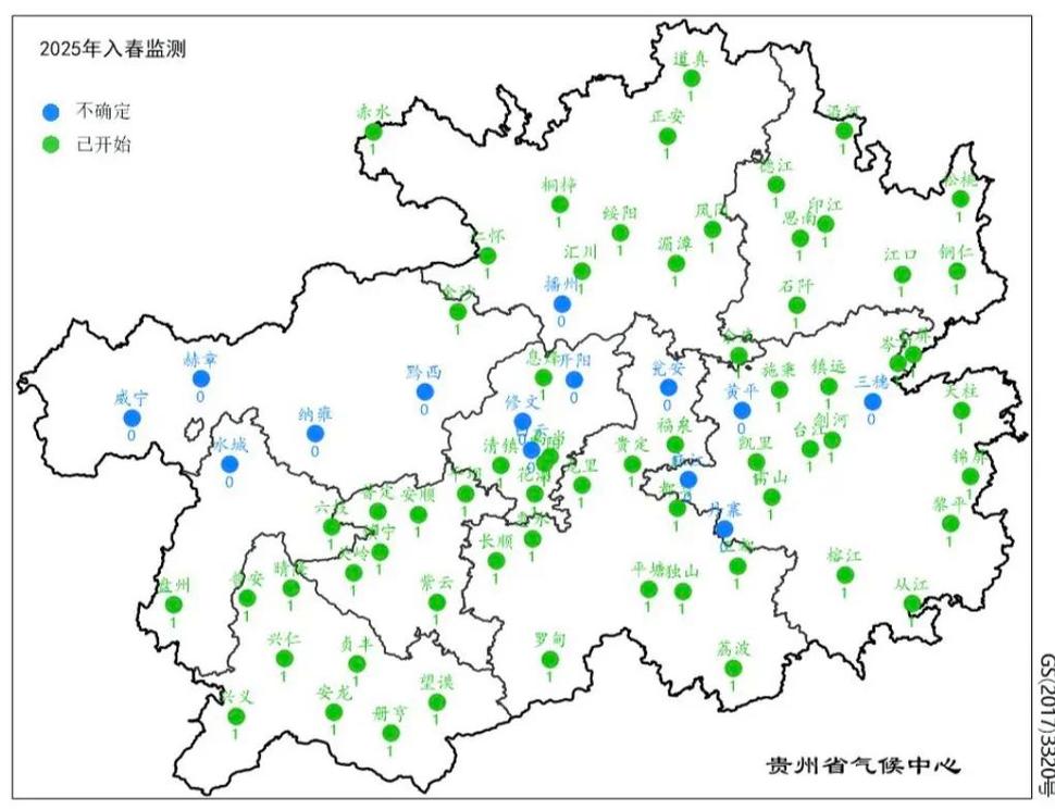 贵阳天气预报30天查询结果，贵阳一个月天气预报30天查询结果？-第2张图片-优品飞百科