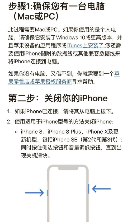 ipad密码错误停用怎么解锁教程？ipad 密码错误使用停止？-第1张图片-优品飞百科