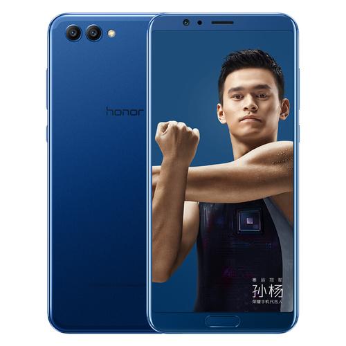 荣耀v10上市的时候多少钱？荣耀v10上市时间费用？-第3张图片-优品飞百科