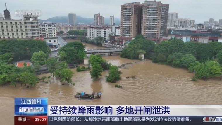 天气预报黎川,黎川天气预报24小时-第3张图片-优品飞百科 天气预报黎川,黎川天气预报24小时-第3张图片-优品飞百科