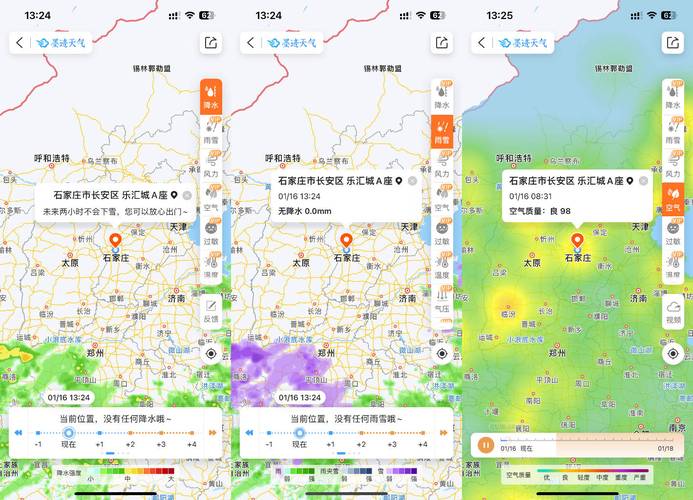 平邑天气预报15天，平邑天气预报十五天？-第4张图片-优品飞百科