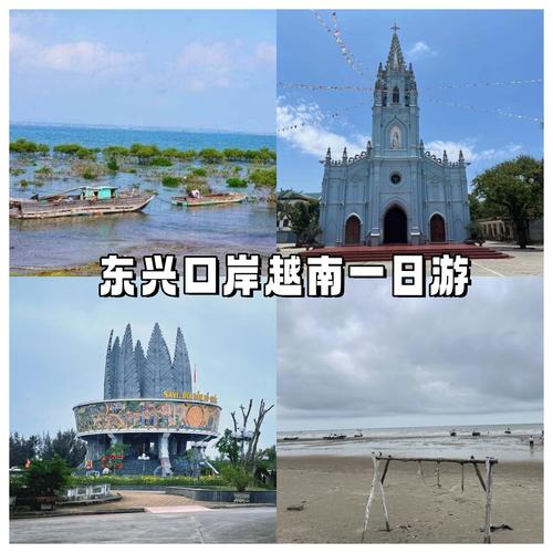 东兴市天气预报，东兴今明后三天天气预报-第5张图片-优品飞百科