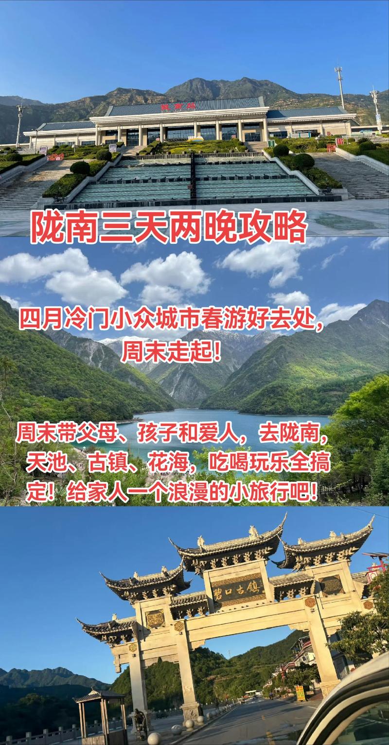 文县天气预报，文安县天气预报-第1张图片-优品飞百科