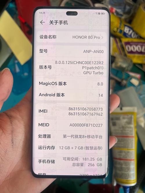 华为p8max最新完整升级包，华为p8max升级安卓80？-第6张图片-优品飞百科