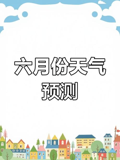 黄石天气预报，黄石天气预报15天查询-第2张图片-优品飞百科