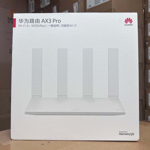 华为路由器怎么样质量好不好，华为路由器好吗?？-第4张图片-优品飞百科