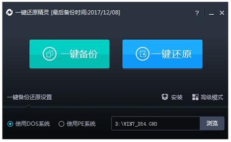 如何开启系统还原功能？怎样打开系统还原功能？