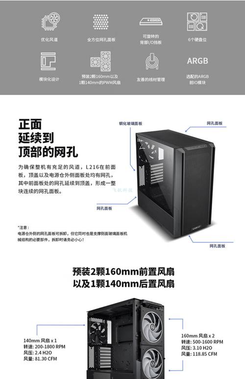 华为y72018国内叫什么？华为y7 2018？-第3张图片-优品飞百科