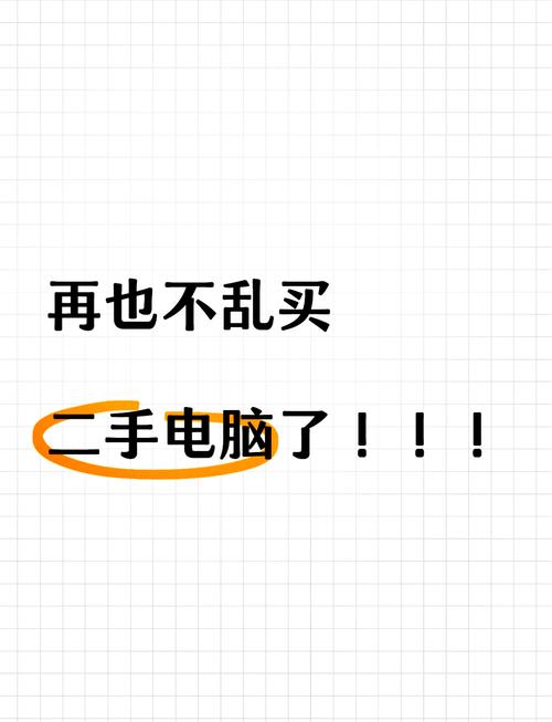 笔记本历史费用查询，笔记本费用波动查询-第3张图片-优品飞百科
