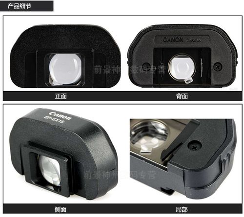 佳能300d屏幕取景，佳能200d屏幕取景