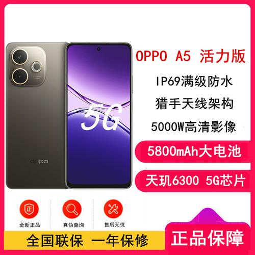 oppoa59st售价是多少，oppoa59s市场价多少钱？-第4张图片-优品飞百科