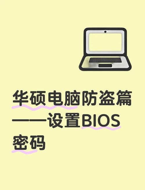 电脑锁屏密码如何设置，电脑锁屏密码如何设置?