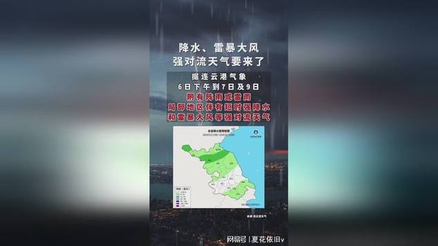 明天葫芦岛天气预报，明天葫芦岛天气预报情况查询-第3张图片-优品飞百科