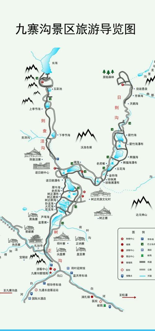 九寨沟县天气预报，四川省九寨沟县天气预报-第1张图片-优品飞百科