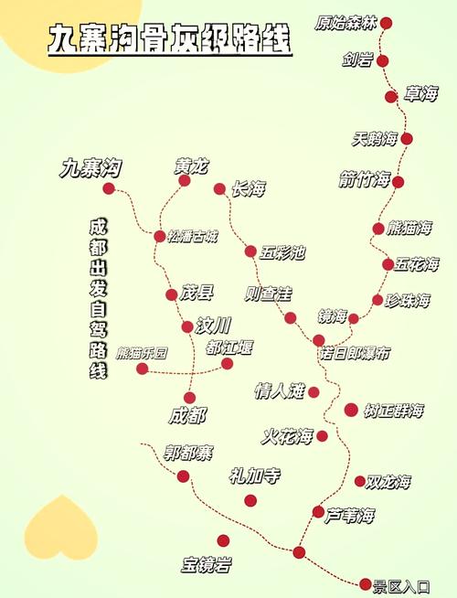 九寨沟县天气预报，四川省九寨沟县天气预报-第5张图片-优品飞百科