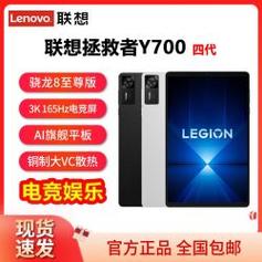 联想y700平板好不好？联想y700平板好不好用？-第2张图片-优品飞百科