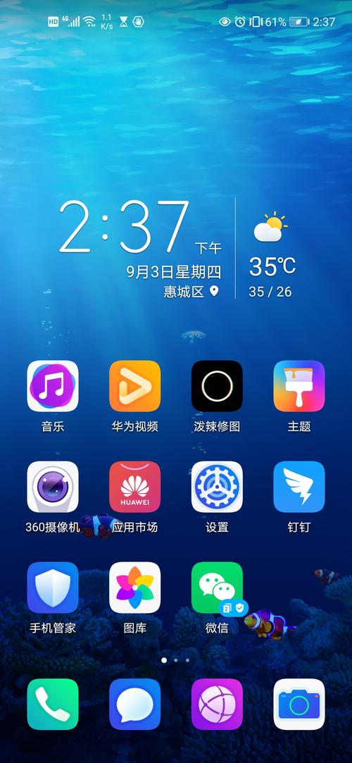 哪个平板hd应用市场好，比较好的平板应用市场？-第3张图片-优品飞百科