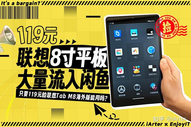 哪个平板hd应用市场好，比较好的平板应用市场？-第4张图片-优品飞百科