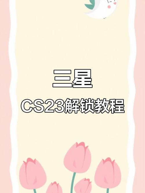 三星i9003怎么恢复出厂设置，三星i9001如何恢复出厂设置？-第4张图片-优品飞百科