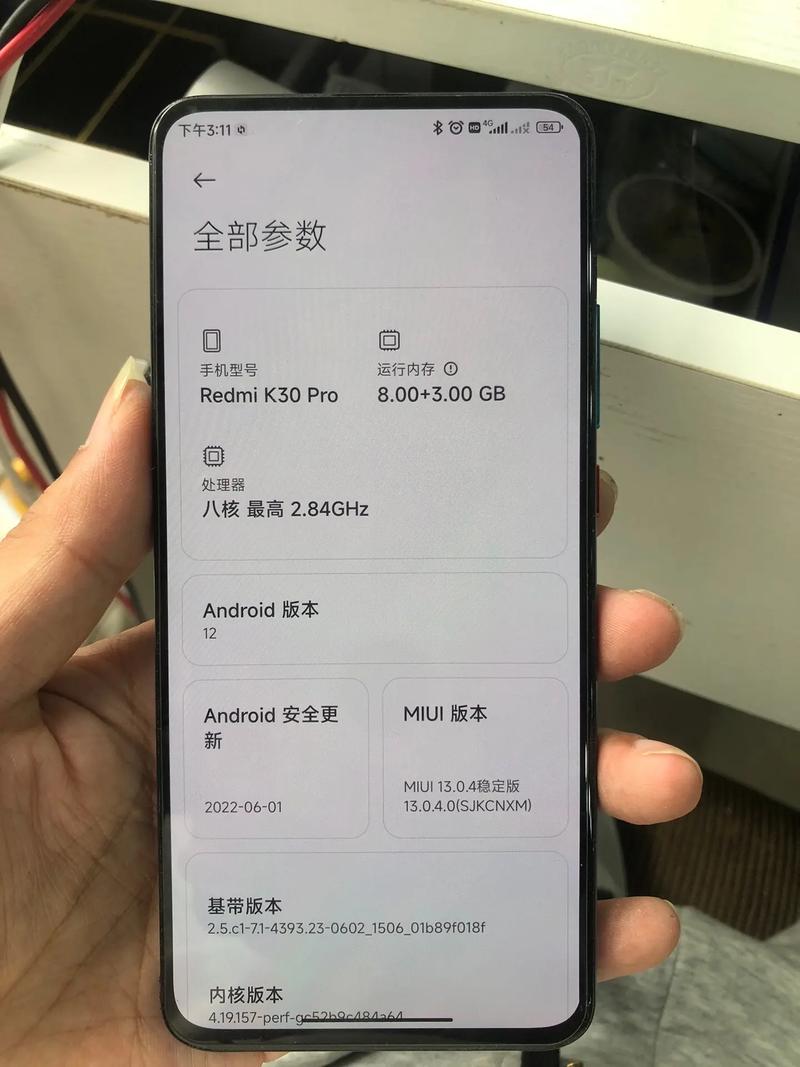 小米k30pro换屏多少钱？k30pro换个屏多少钱？
