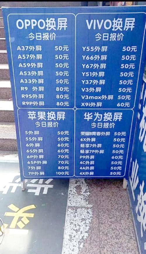 小米k30pro换屏多少钱？k30pro换个屏多少钱？-第3张图片-优品飞百科