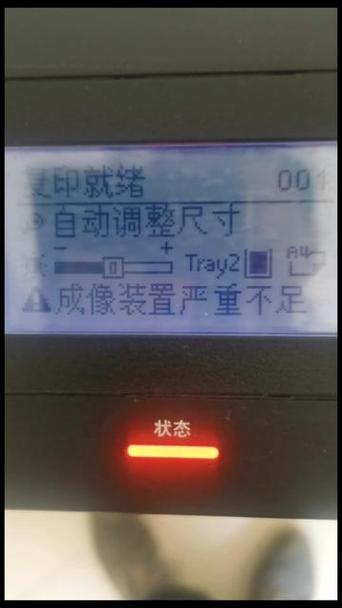 惠普436提示更换传输卷怎么清除，惠普436报更换传输卷