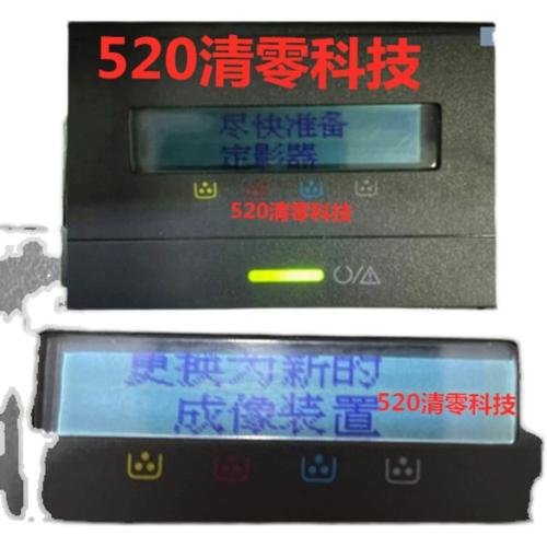 惠普436提示更换传输卷怎么清除，惠普436报更换传输卷-第4张图片-优品飞百科