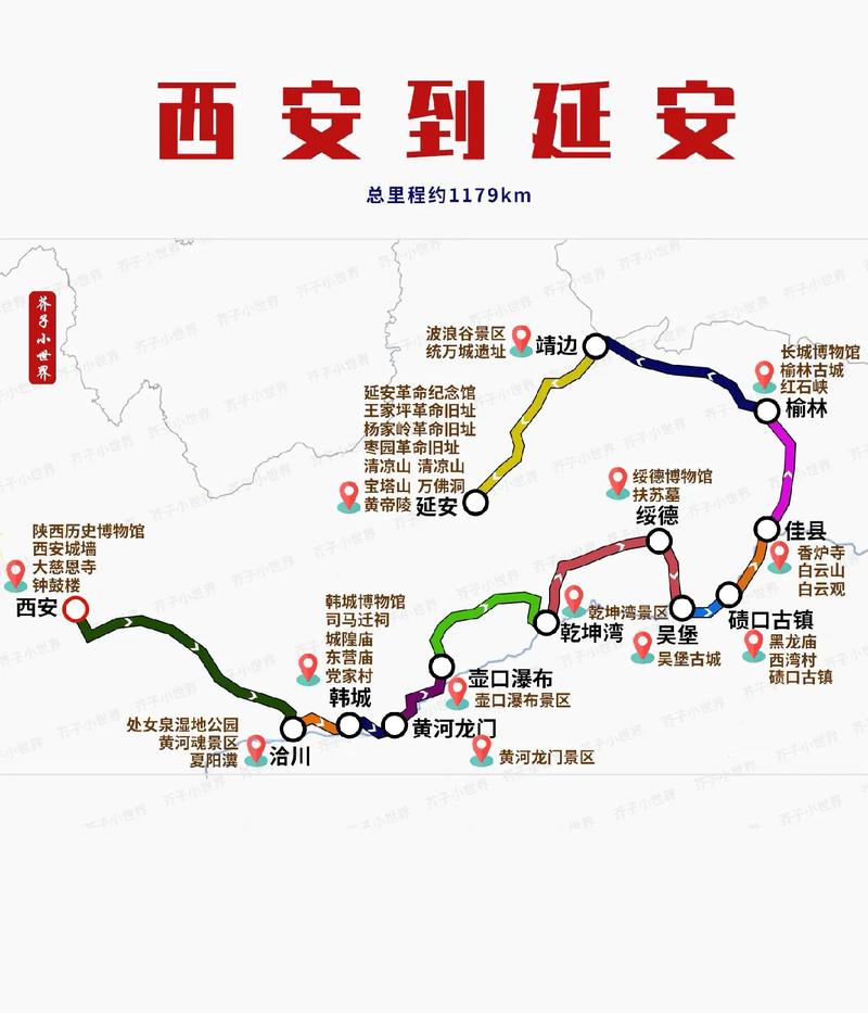 志丹县天气预报？延安天气预报？-第2张图片-优品飞百科