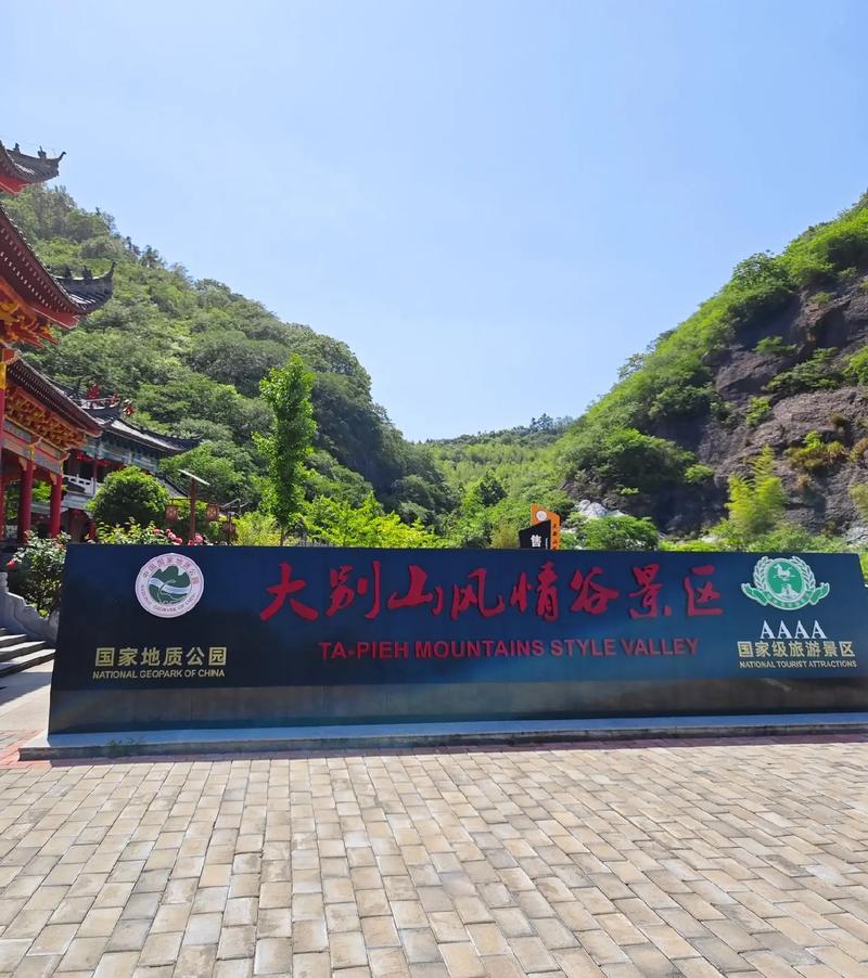 志丹县天气预报？延安天气预报？-第3张图片-优品飞百科