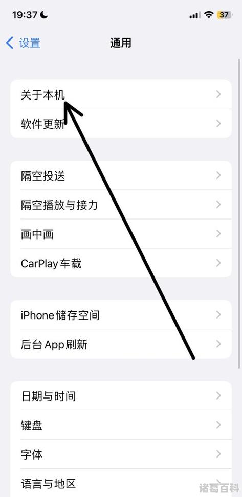 摩托罗拉sn码查询？摩托罗拉手机真伪查询？-第3张图片-优品飞百科