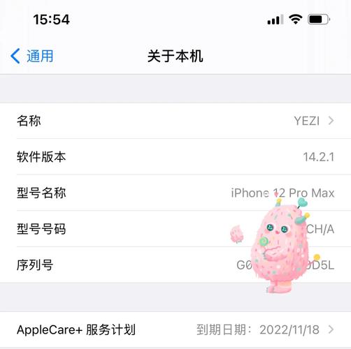 摩托罗拉sn码查询？摩托罗拉手机真伪查询？-第5张图片-优品飞百科