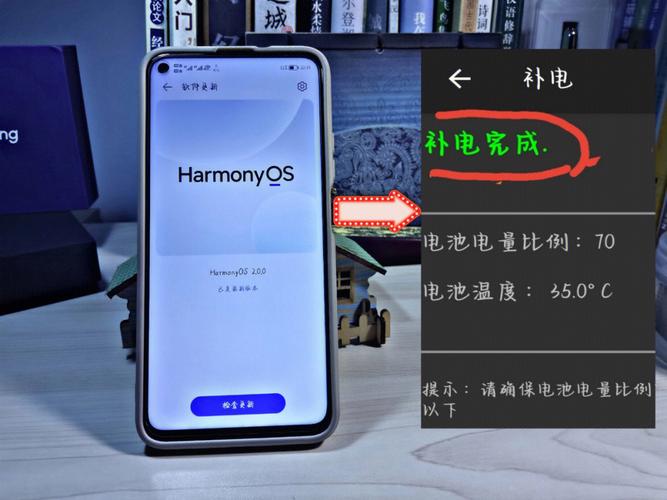 畅享10s怎么升级鸿蒙系统，华为畅享10升级鸿蒙系统-第6张图片-优品飞百科