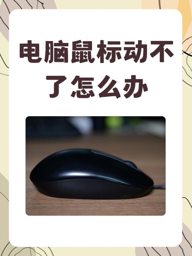笔记本电脑键盘不起作用,笔记本电脑键盘 没反应?-第1张图片-优品飞百科 笔记本电脑键盘不起作用,笔记本电脑键盘 没反应?-第1张图片-优品飞百科