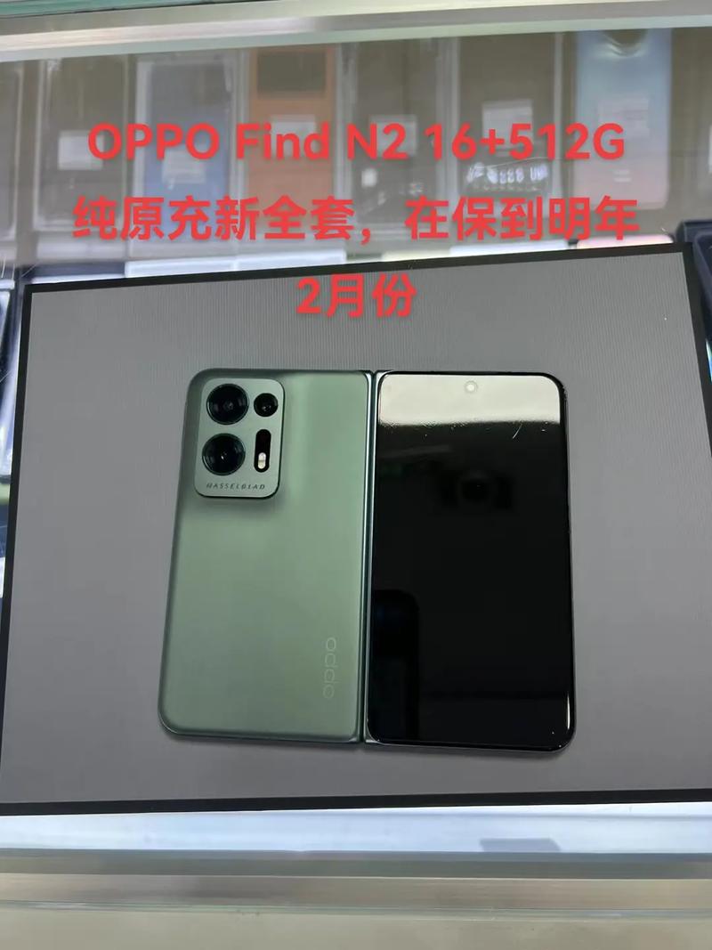 oppofindn2啥时候上市？oppofind新款什么时候上市？-第1张图片-优品飞百科