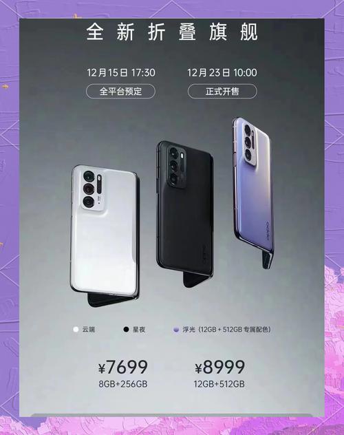 oppofindn2啥时候上市？oppofind新款什么时候上市？-第2张图片-优品飞百科