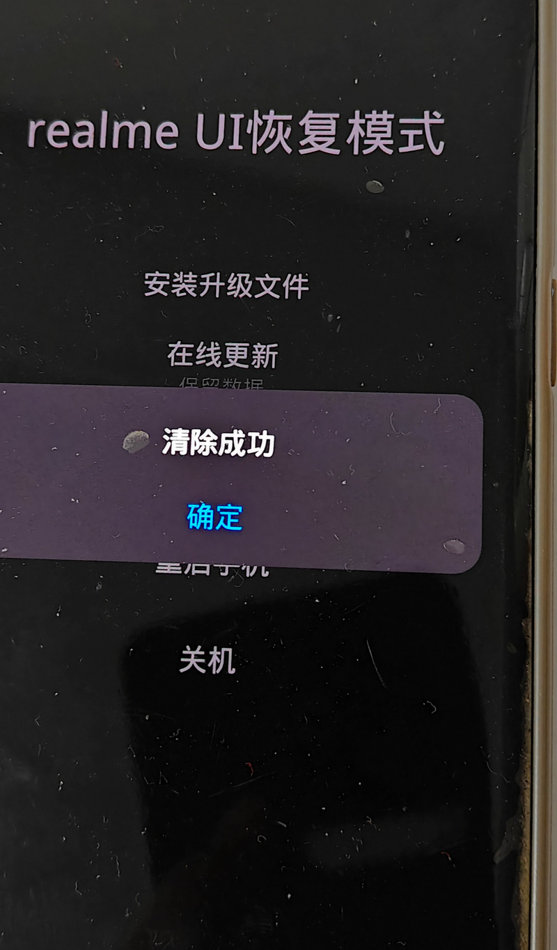 三星i619和i659怎么选？三星i608？-第4张图片-优品飞百科