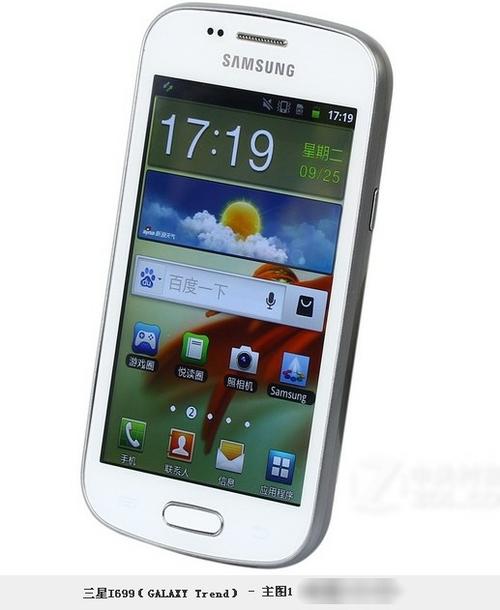 三星i619和i659怎么选？三星i608？-第5张图片-优品飞百科