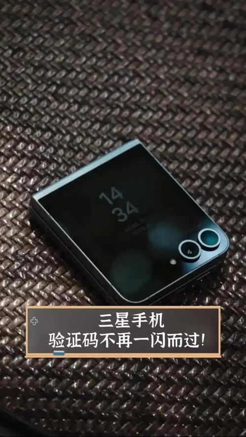 三星i619和i659怎么选？三星i608？-第6张图片-优品飞百科