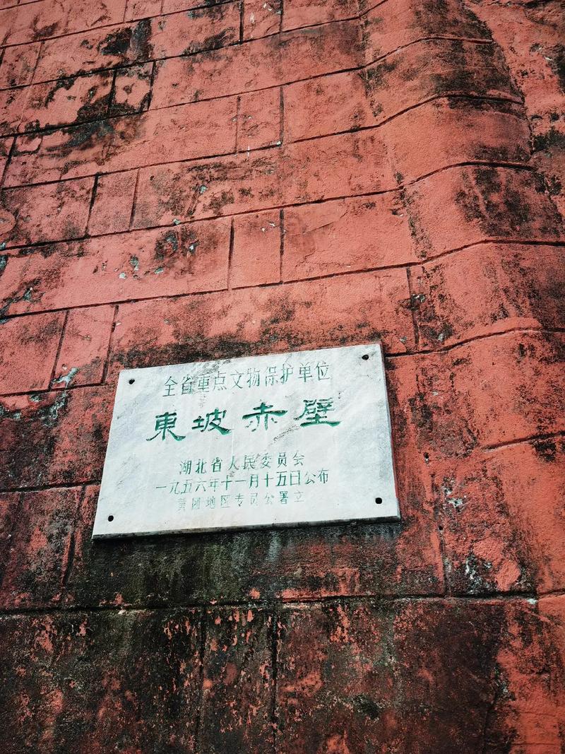 赤壁一周天气预报，赤壁天气预报7天-第1张图片-优品飞百科