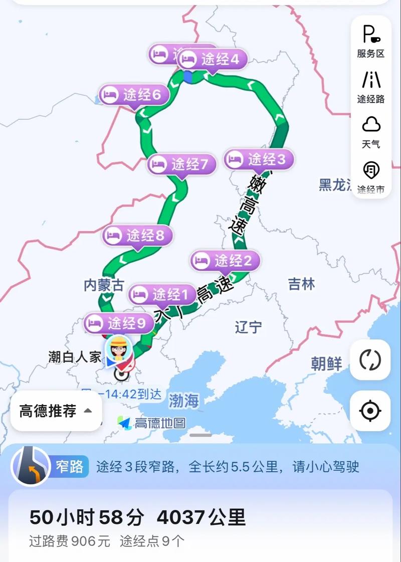 乌丹天气预报，翁牛特旗乌丹天气预报-第1张图片-优品飞百科