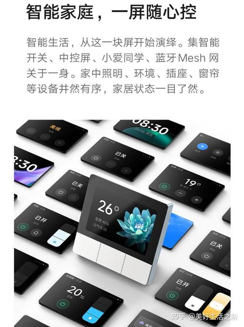 wifi音响和蓝牙音箱的区别，wifi音响和蓝牙音箱的区别在哪？-第2张图片-优品飞百科