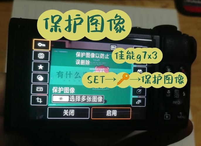 佳能g9调整参数？佳能g9调整参数怎么调？-第5张图片-优品飞百科