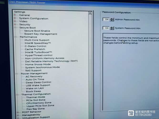 hp服务器怎么进入bios设置，hp服务器bios详解？-第3张图片-优品飞百科