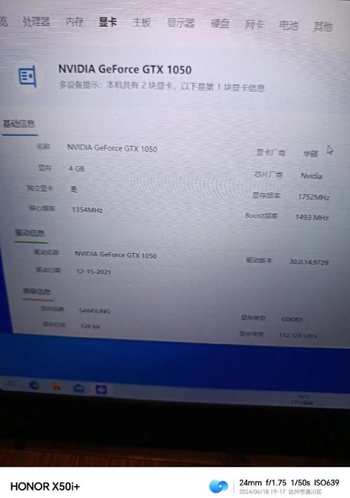 华硕fx80g二手卖多少钱，华硕fx80g配置？-第6张图片-优品飞百科