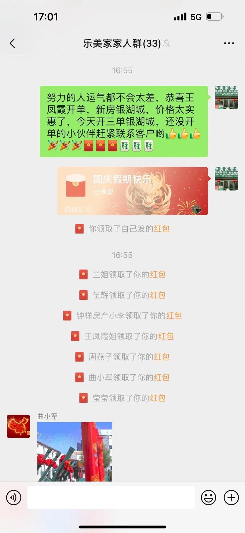 钟祥天气预报一周，钟祥天气预报一周 7天-第5张图片-优品飞百科