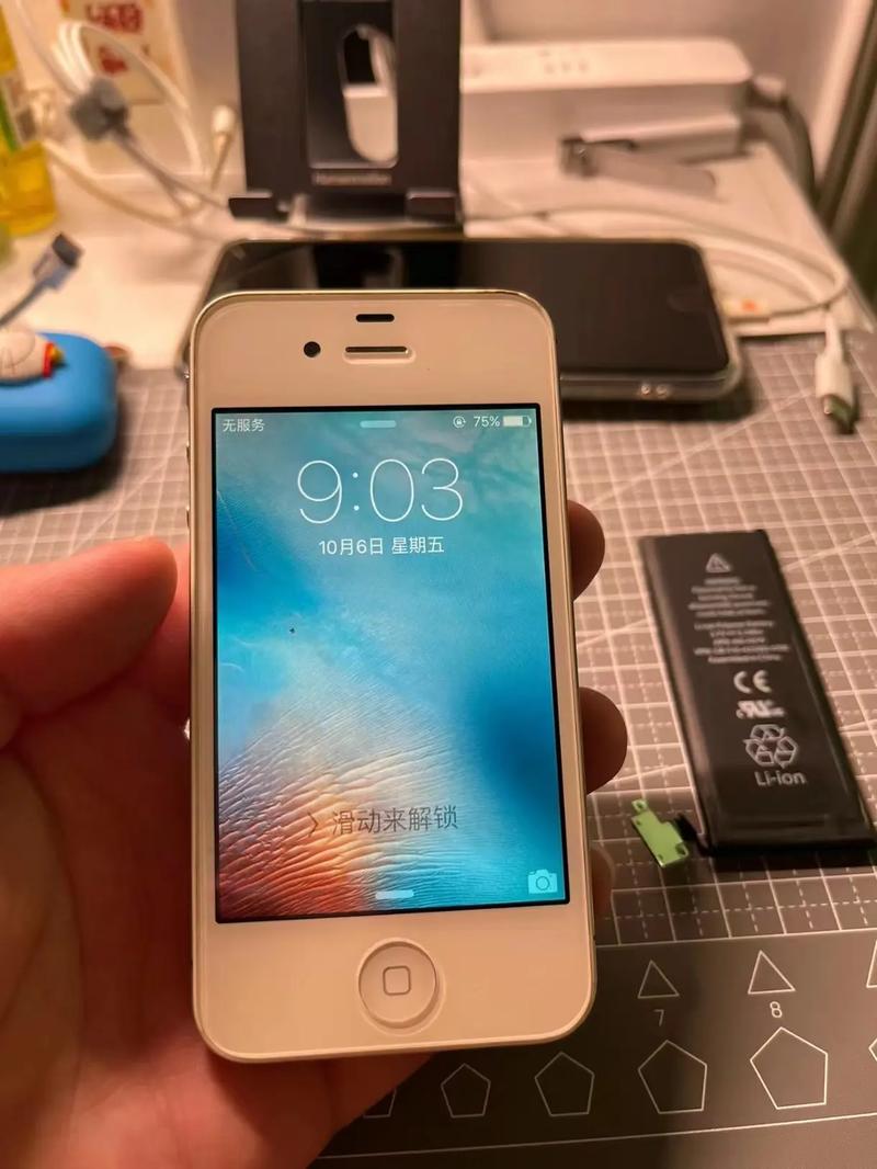 苹果4s上市是多少钱一部？苹果4s刚上市售价多少？-第2张图片-优品飞百科