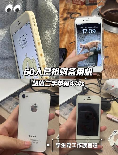 苹果4s上市是多少钱一部？苹果4s刚上市售价多少？-第3张图片-优品飞百科