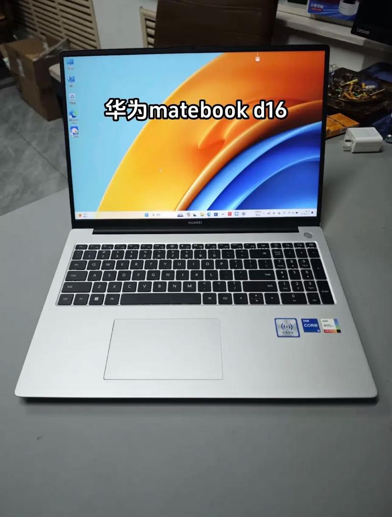 华为d系列电脑有什么区别，华为d系列和book系列区别？-第3张图片-优品飞百科