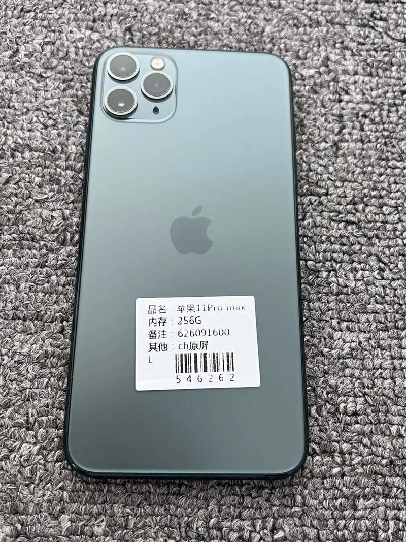 iphone11pro还有新机吗，11pro还有新的吗-第6张图片-优品飞百科