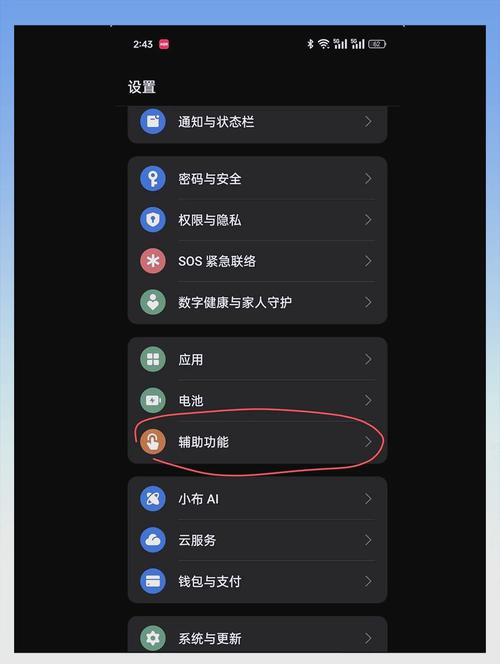 oppoa3特殊功能，oppo3pro特别功能-第5张图片-优品飞百科